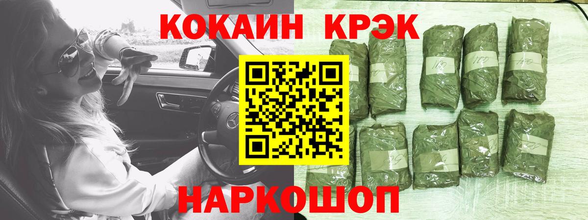 Северобайкальск  COCAIN  Вход с VPN  КОКАИН Эквадор  даркнет сайт  COCAIN Columbia 