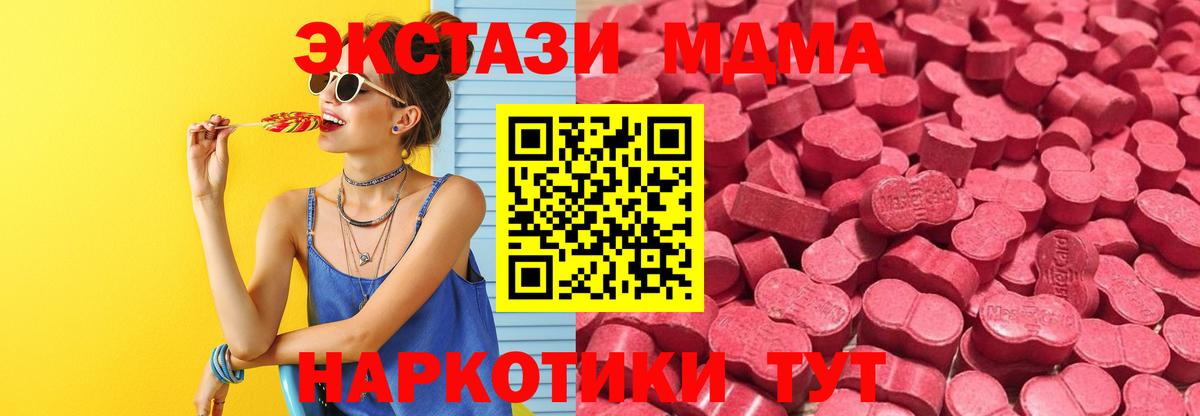 Ecstasy  ЭКСТАЗИ louis Vuitton  Вход с VPN  Северобайкальск  Экстази ешки 