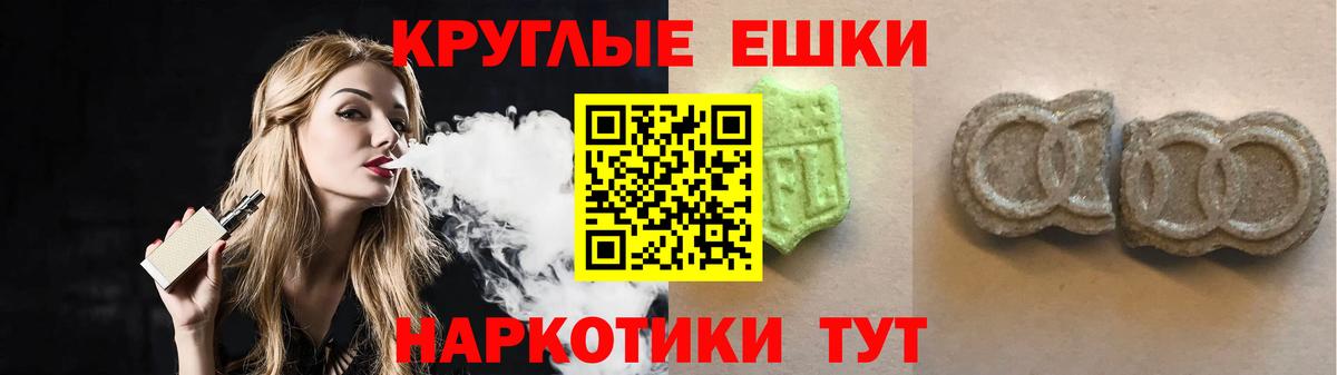 Экстази DUBAI Северобайкальск