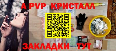 a pvp Кунгур
