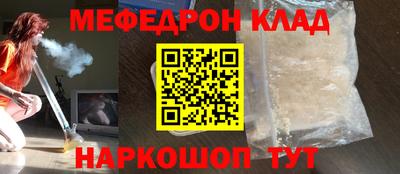 сатива Кулебаки