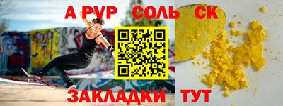a pvp Кунгур