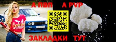 a pvp Кунгур