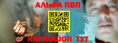 a pvp Кунгур