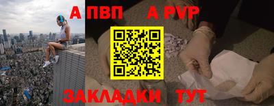 сатива Кумертау