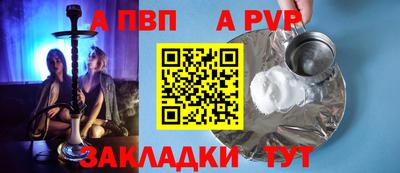 a pvp Кунгур