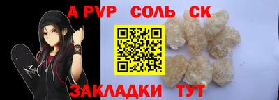 сатива Кумертау