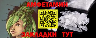 сатива Кулебаки