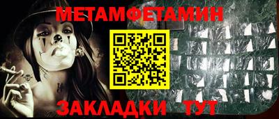 сатива Кумертау