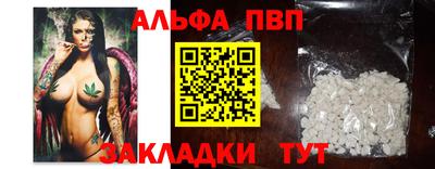 сатива Кулебаки