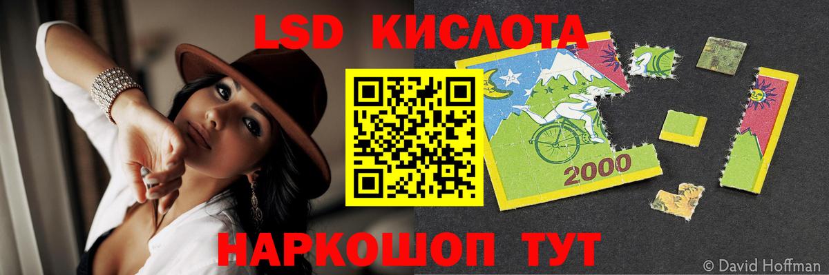 ЛСД экстази ecstasy  Лсд 25 экстази ecstasy  Северобайкальск  omg сайт  Вход с VPN 