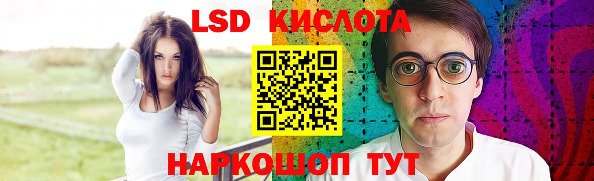 ЛСД экстази ecstasy Северобайкальск