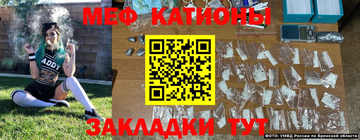 Меф mephedrone  МЕФ mephedrone  Меф  Северобайкальск  МЕФ  Вход с VPN 