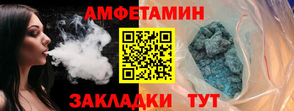 Метамфетамин винт  Вход с VPN  Первитин  Северобайкальск  Метамфетамин винт 