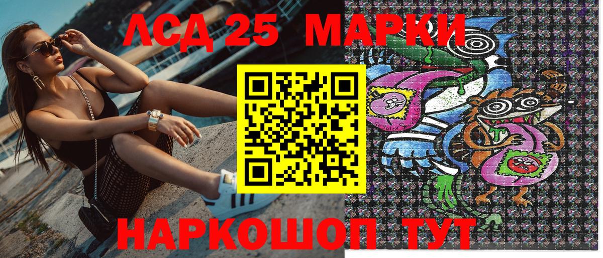 Марки NBOMe 1,5мг Северобайкальск