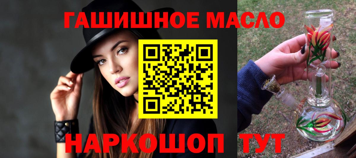 ТГК Wax  купить закладку  Северобайкальск  Вход с VPN 